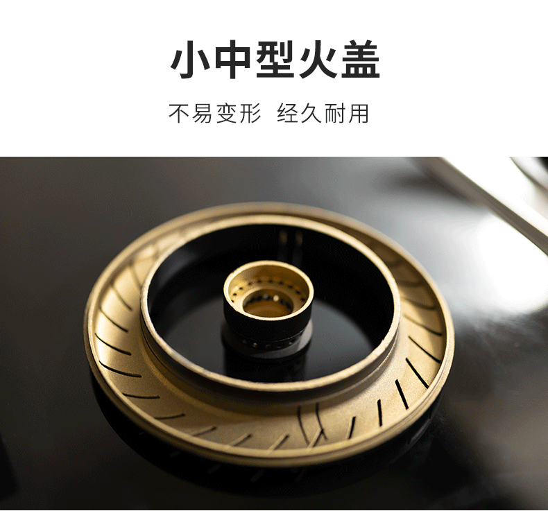 樱花 4.5Kw大火力 台嵌两用燃气灶 1级能效 双边可独立定时 图12