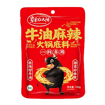 正宗重庆老火锅牛油麻辣底料150g*3包[5元优惠券]-寻折猪