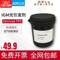 100G photoinitiator Omnirad TPO IGM anti-UV yellowing resistance low odor fast curing