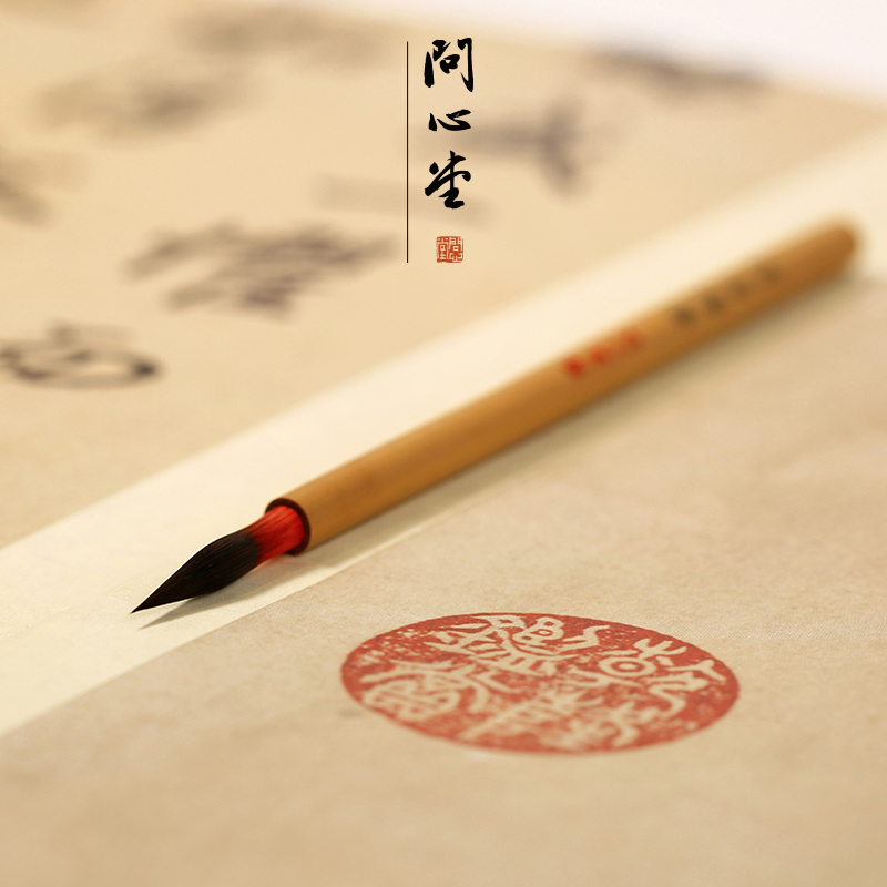 Ask the Hall of the Heart Calligraphy Brush Professional Class River Clear Sea Yan Qianlong Use the writing brush Purple Brush Pen brush Calligraphy Brush calligraphy Calligraphy Brush Professional brush Brush Suit High-end Brush Calligraphy calligraphy Home Special