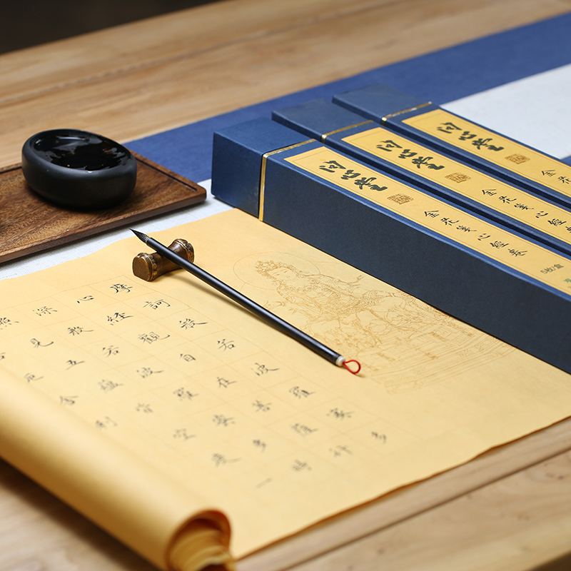 Small block of works paper Ask the Heart Figurine Gold Floral letterhead with curly hand Transcript of the Giant Tragicatonist through the Giant Tragically Cursive cursive Trite Calligraphy Clay Gold Paper to create semi-raw cooked rice paper Long volume