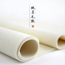 Ask the Heart Hall Felt Australian pure wool painting felt adult calligraphy brush practical mat thickening and wool gray felt mat student mat with the national painting special felt pad ink felt