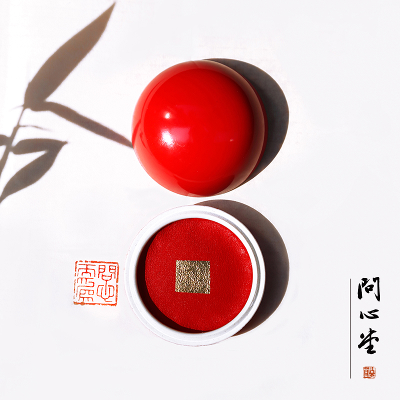 Ask Hall Printing Old Fa Zhu Sand Sand Red Paper Bell printing seal 1 or 2 hardware professional-level books specialized printing hands-on printing room Sitre printing box