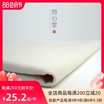 (Qixintang)Calligraphy and painting washed felt pad four feet light and soft washable calligraphy Chinese painting brush word pad tablecloth large painting felt