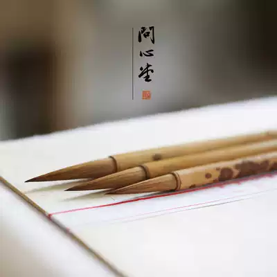 Wenxintang Wolf brush regular script running book Pure Wolf small small size professional willow leaf set high-grade professional calligrapher special small black gold body brush large brush