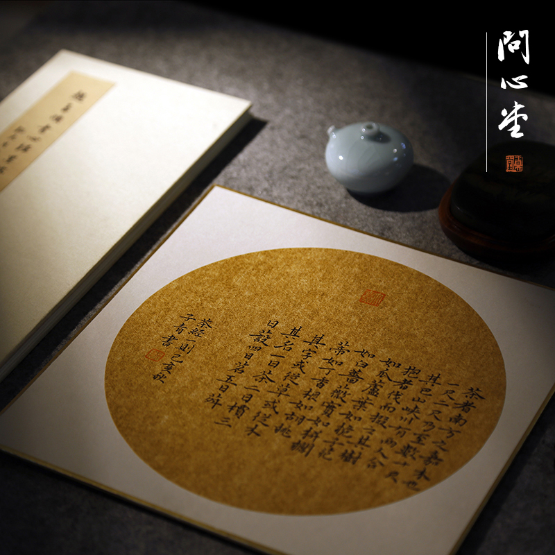 Xuan Paper Jam lenses square blank Brush Calligraphy Works Paper Country Painting of Thickened Circular Hard Card Thickened Round Work Strokes Soft Card Day Principal Diving Hard Card Ask Heart Clay Gold paper Transcript with small block paper