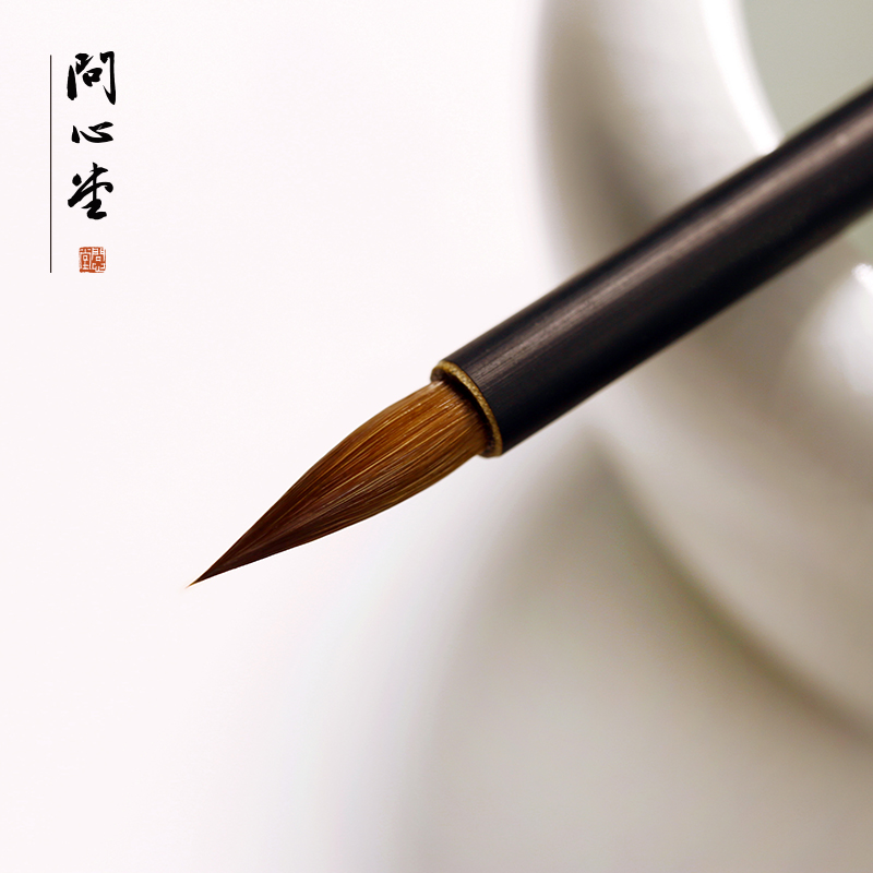 Ask Hang Little-Tin Pure Pure Write Pen Set Beginners of Original Pure Wolf Miniature Calligraphy Special Little Book and Miniature Calligraphy Beginners Set