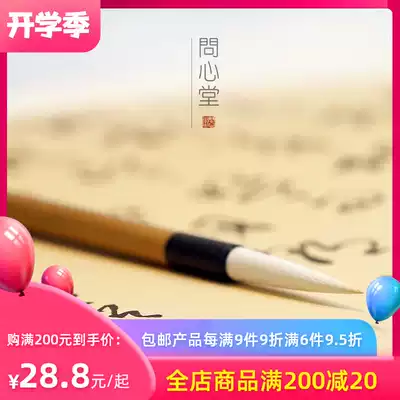 Go Heart Church Pure sheep king pen bulk of Milli sheep mmol slight plus bristle and Milli Pen long Feng, the largest in the trumpet line Kai seal scribe cursive method brush professional grade