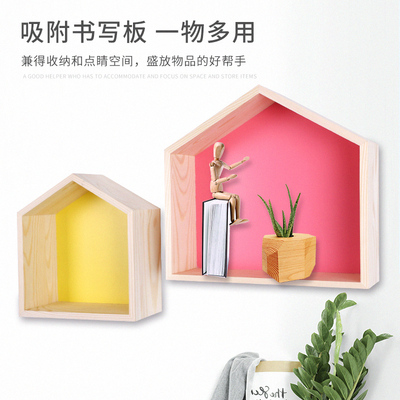 明航磁吸房子置物架木质格子置物架免钉磁性收纳盒陈列架展示架