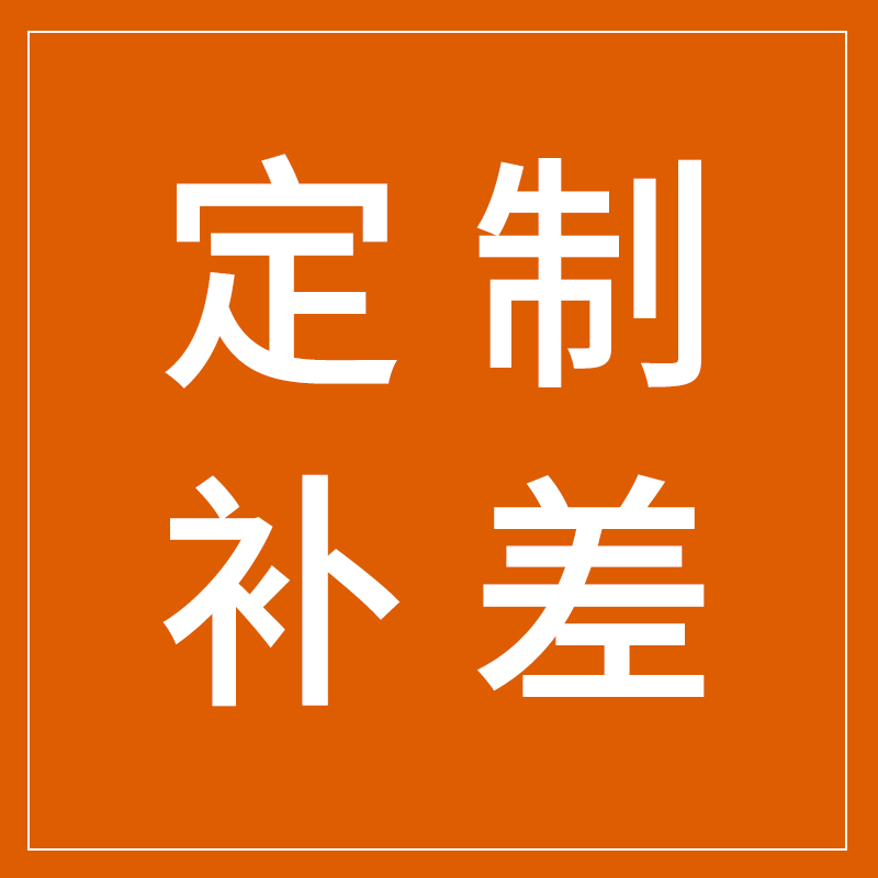 Magnetic Soft Whiteboard Wall Sticker Home Child Chalkboard Wall Patch Difference Customized Special Pat-Taobao