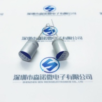 Solid capacitor 16V 470UF 16v470uf volume 8X12 in stock affordable price quality assurance