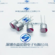 Solid capacitor specializes in solid state 50V 47UF 50v47uf volume 8X8 in stock affordable price