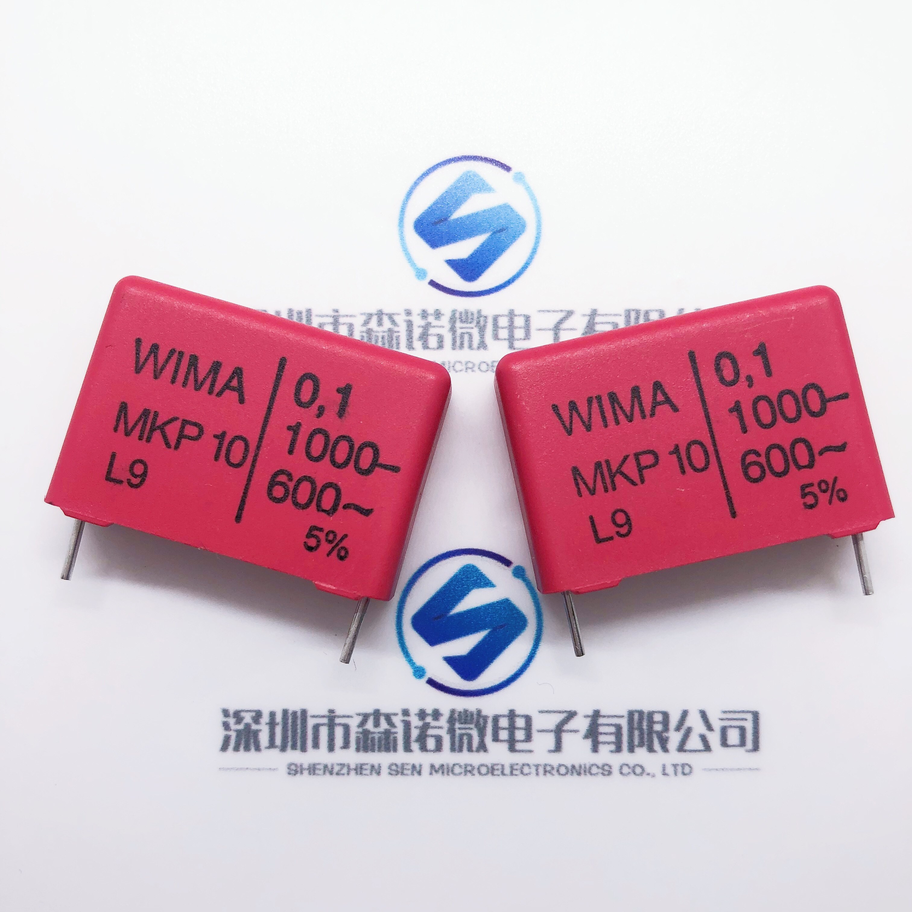 全新德国WIMA威马校正电容MK系列如何选?2026电子『工程师』必备技巧😎