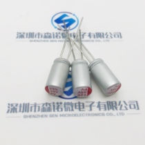 Solid capacitor 35V220UF 220UF 35V volume 6X12 new direct plug solid capacitor at an excellent price