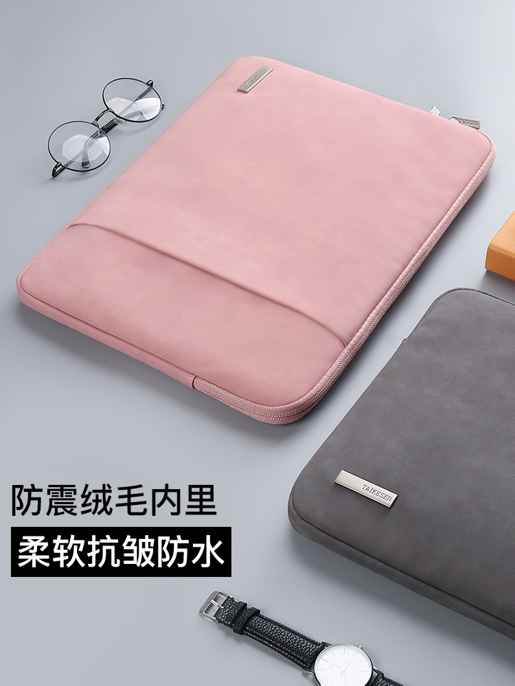 Computer package applies Apple Lenovo Dell notebook macbook liner bag air13 3 inch pro13 female 12 men 15 HP small freshener 15 6 handheld Xiaomi Microsoft protection