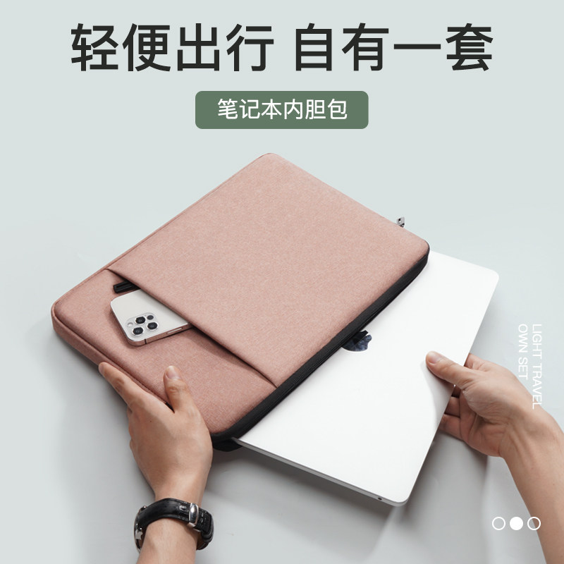 Computer Liner Bag applies Apple macbookpro13 3 Huawei matebook14 inch Lenovo Little New air13 Xiaomi 15 Notebook 15 6 Female 16 Men