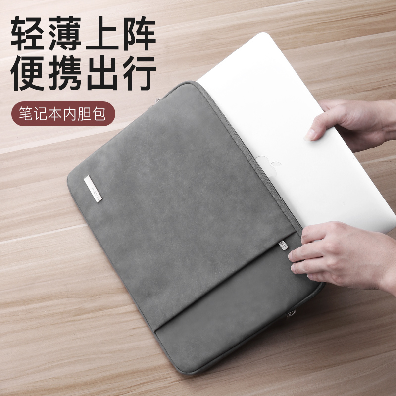 Laptop liner bag applicable Apple Macbook16 Huawei matebook14 protective sleeve ipad millet 13 3 inch air13 Hushuo 15 Lenovo Little New
