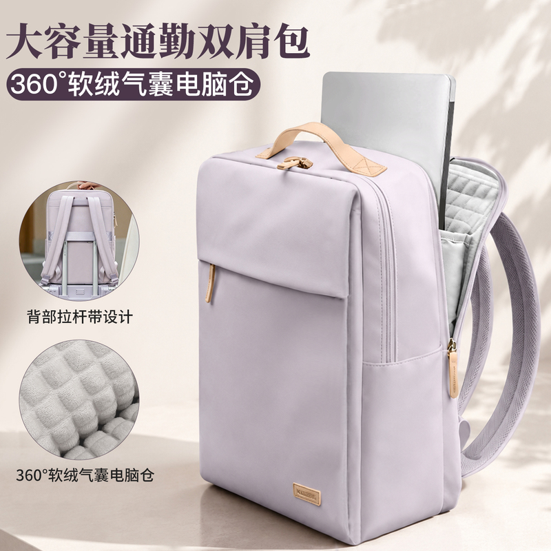 Computer Bag for Women 16inch Airbag Shockproof Laptop Backpack Suitable for M5 Apple MacBook Huawei Lenovo 15.6 Gaming Laptop 17 Business Commuting Large Capacity Backpack Student School Bag