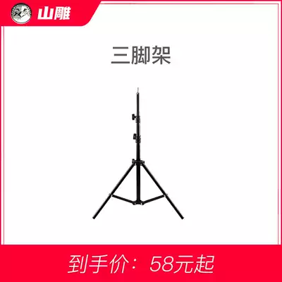Projector telescopic stand bedside desktop tripod polar meter H3s H2 Z6X nut J10G7sG9 when Shell F3 tripod millet youth version magic screen m1A1 tray projector