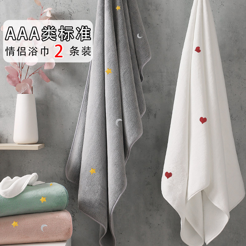 Bath Towels for Women, Household Use, Couple Set, Pure Cotton, Absorbent, Quick-Drying, Bathing, Men's High-End Adult Large Towel, 2026 New Model