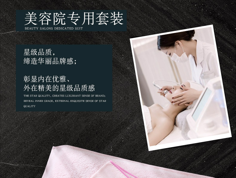 Thẩm mỹ viện khăn đặc biệt đặt bông baotou dán cửa hàng quản lý da mô hình tùy chỉnh logo thêu chữ in - Khăn tắm / áo choàng tắm khăn lau mặt cao cấp