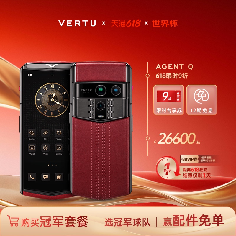 【618 Shopping Spree Limited Time Offer 10% off】Rittal Vertu Agent Q Luxury Direct-Screen Ai Smart Phone with Secure Encryption and Three Systems, Gift Giving, 12-Month Interest-Free Installments