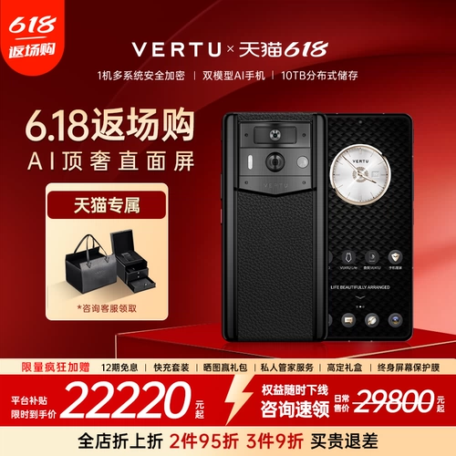 [Бренд миллион субсидий начинается со скидки 75%] Vitu Vertu Weitu Luxury Products Meta2 Полноэкранный AI Intelligent Cody Dual Model Трехтеренный
