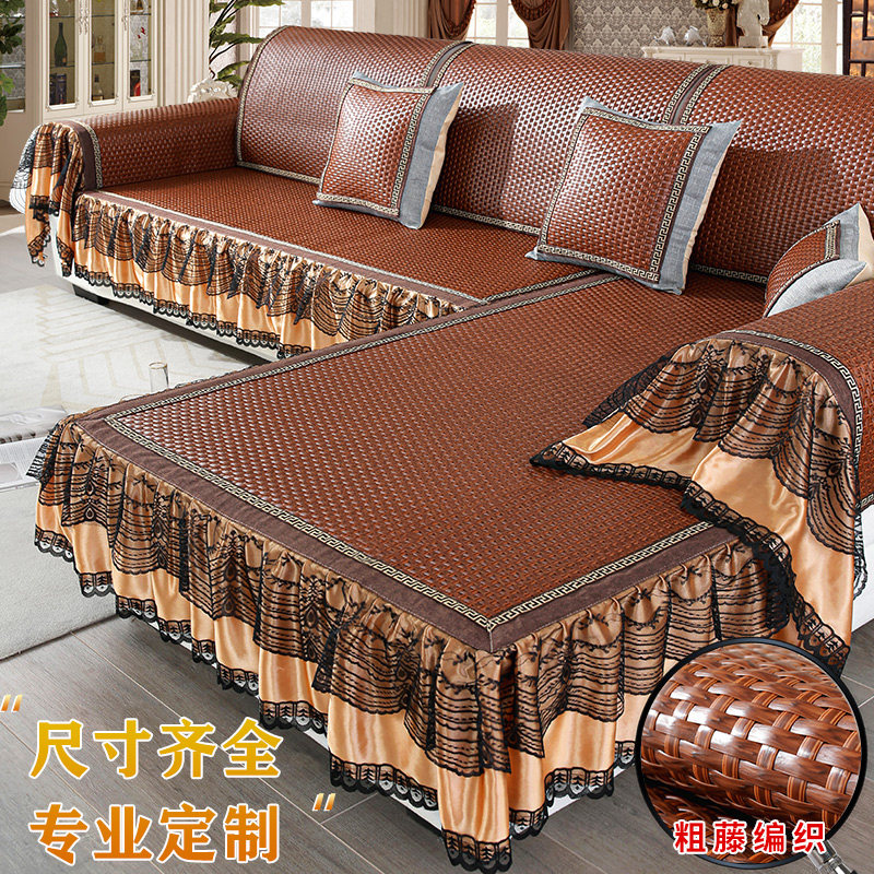 Summer cool seat cushion Summer anti-slip cushion sofa cover, skinny wooden sofa mat