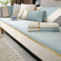 Sofa Cushion Modern Light Lavish Anti-Slip Seat Cushions All Season Universal Minima Sofa Cover Full Bag Universal Cover Cloth Towels