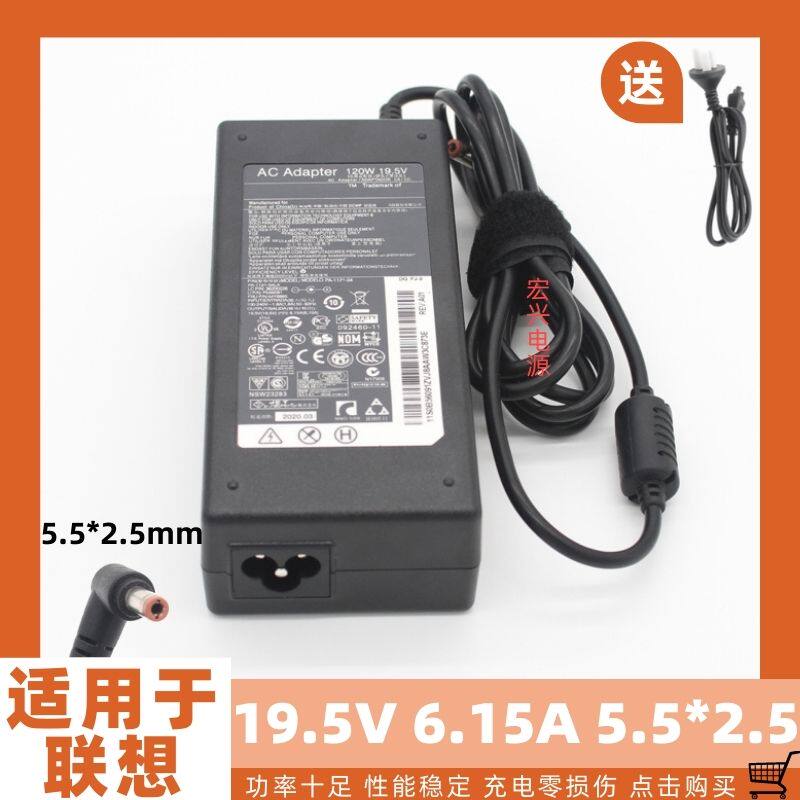 Dedicated to original Lenovo Y510P Y570 Y430P Y530 Y500 power adapter 19 5V6 15A