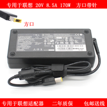 Dedicated to Lenovo 20V8 5A 170W charger line T440p Y920 W540 W54 W54 adapter