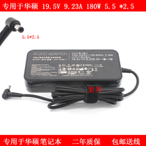 Dedicated to original installation ASUS N551Z FX60V notebook power adapter 19 5V9 23A180w