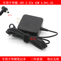 Dedicated to the original Huasu 19V2 37A notebook power adapter U305F U305U power supply U306U