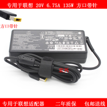 Dedicated to Lenovo Original Loaded Rescue Y50-70 R720 Notebook Power Adapter 20V6 75A 135W