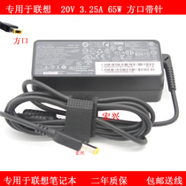 Dedicated to lenovo Lenovo G50-80 75 30 70 Laptop computer original power adapter Fangkou