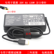 Dedicated to Lenovo all-in-one S4040 S4040 S4150 S5130C560 S5130C560 adapter 20V6A120W