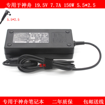Dedicated Shineon Conspicuous Dragon Destroyer DC pro Notebook Power Adapter Charger 19 5V 7 7A
