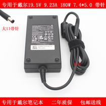 Special power supply adapter for original Dell M4700 M4800 machine 19 5V-9 23A 180W