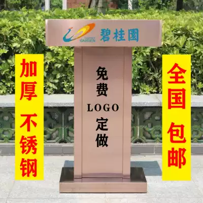 Outdoor stainless steel podium Podium Property guard consultation Hotel welcome speech host desk Small reception desk