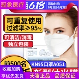 Маска может дезинфекция hayo hayo повторить анти -smog с использованием пылепроницаемого KN95 может следовать за защитной дышащим типом листа ивы