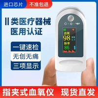 【Пятно-медицинская модель】 Доступна для взрослых и детского кровопроката.