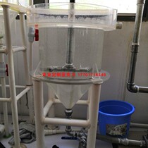 Processing high transparent diameter 300mm 400mm 500mm acrylic cone barrel acrylic funnel barrel