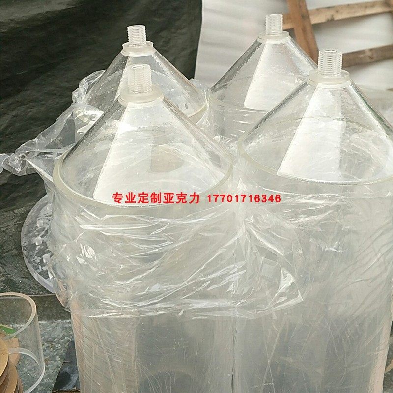 Processing of high transparent plexiglass conical cylinder acrylic conical container conical acrylic products