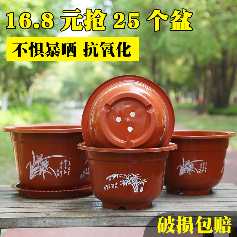 Thickened golden Ge pot plant pot factory direct sales Nursery balcony Indoor round plastic flower pot large special clearance