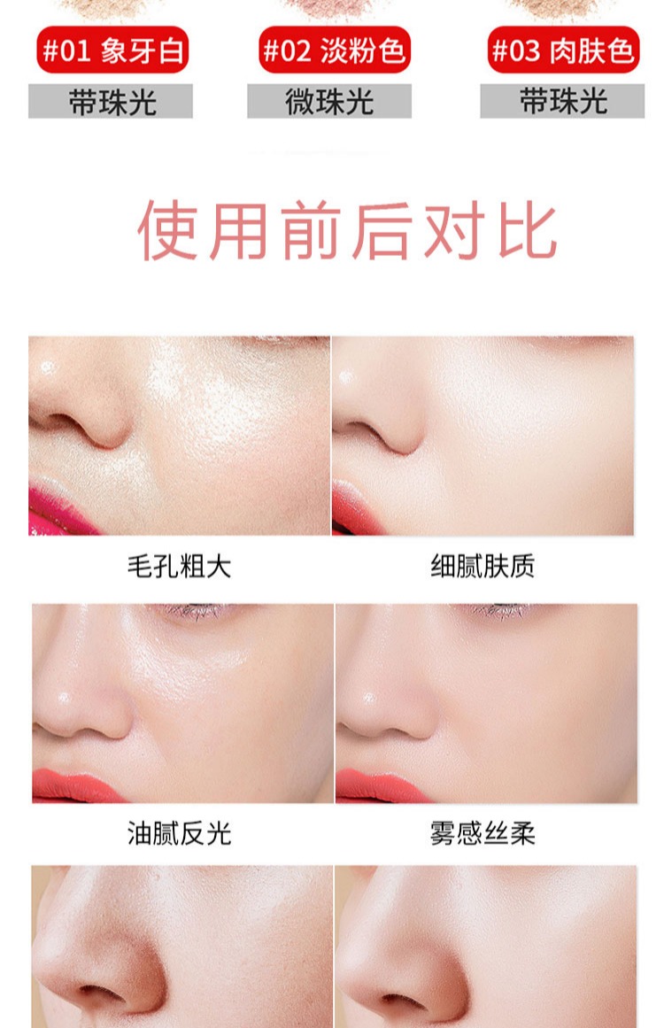 Kazi Lan lỏng phấn trang điểm bột phấn che khuyết điểm dưỡng ẩm kiểm soát lớp trang điểm bền màu không thấm nước nữ không trôi nổi mật ong chính hãng - Quyền lực phấn phủ too faced