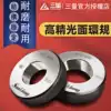 Three-volume glossy ring gauge Inner diameter gauge Smooth proofreading percentile ring gauge micrometer calibration correction gauge 25mm50