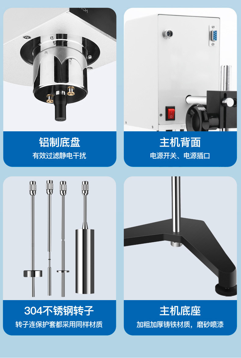Вискозиметр 日本三量指针数显旋转粘度计ndj-1 涂料测试仪黏度计ndj-5s/8s/9s