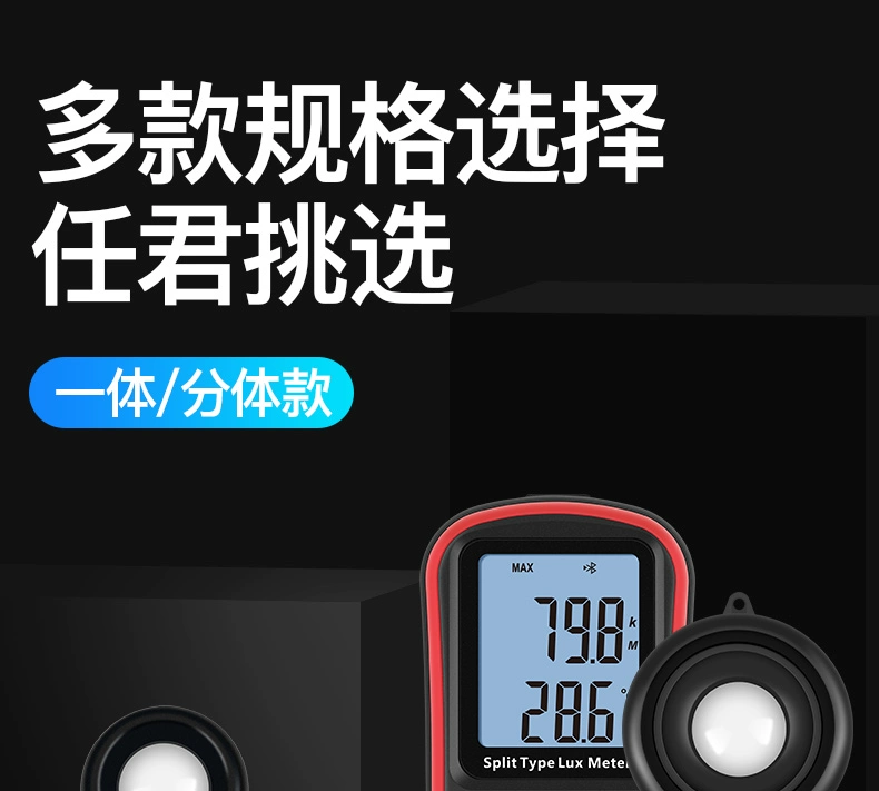 Máy đo độ sáng ba số lượng của Nhật Bản quang kế có độ chính xác cao máy đo độ sáng kỹ thuật số máy đo độ sáng lumen máy đo độ sáng cường độ ánh sáng lux