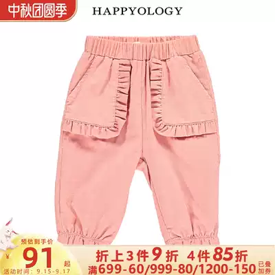 Happyology British children's trousers children's clothing autumn shorts children's pants little girl cotton girl pants