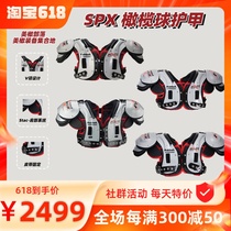 Riddell Power SPX series armor shoulder pad American football equipment Shoulder pad
